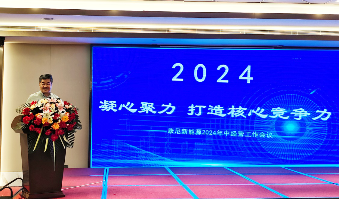 2024中國（濉溪）鋁基新能源材料暨電池箔高峯論壇舉辦-淮北新聞網-淮(huái)北(běi)權(quán)威(wēi)新(xīn)聞(wén)網(wǎng)站(zhàn)